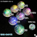 なないろのそら〔全7色〕