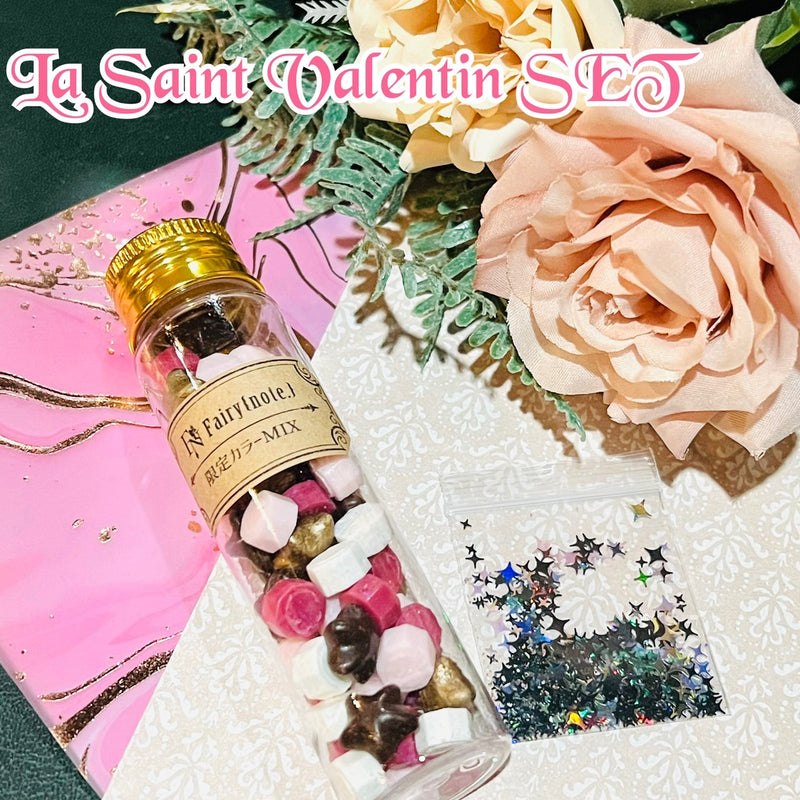 【ネットショップ限定】La Saint Valentin  SET【数量限定】