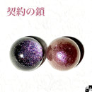 【ネットショップ限定】契約の指輪SET【数量限定】