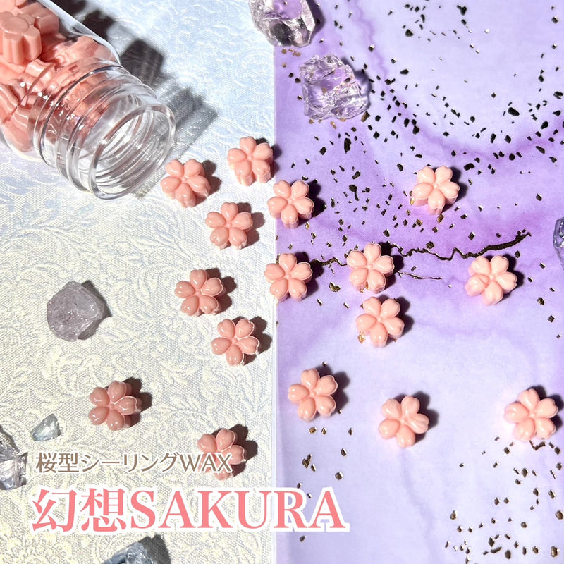 幻想SAKURA【桜型WAX】ボトル入り
