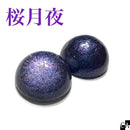 【ネットショップ限定】月溶け桜set【数量限定】