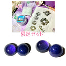 FortuneBOX ＜03＞【数量限定】