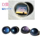 FortuneBOX ＜03＞【数量限定】