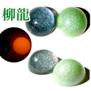 【ネットショップ限定】柳龍 SET【数量限定】