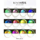 【セール】セフィラの閃光［全12色］