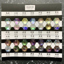 【セール】天之四霊【1】 〜てんのしれい〜 [全12色]