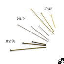 Tピン 12mm/20mm/30mm [全3色][約100個入り]