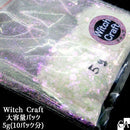 【セール】WitchCraft 〜ウィッチクラフト〜 [全9色]