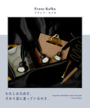 【et seq.】フランツ・カフカ Franz Kafka【宅急便のみ】