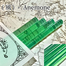 【Transela - Stick - 】