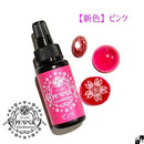 【新色追加】CAレジン着色剤 ADERUCA Color Material 〜アデルカ カラー マテリアル〜 [全11色][1本入り]