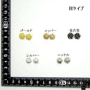 アルミキャップ【2個セット】[全8タイプ]