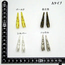 アルミキャップ【2個セット】[全8タイプ]