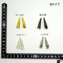 アルミキャップ【2個セット】[全8タイプ]