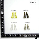 アルミキャップ【2個セット】[全8タイプ]