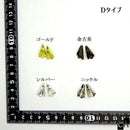 アルミキャップ【2個セット】[全8タイプ]