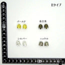 アルミキャップ【2個セット】[全8タイプ]