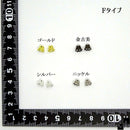 アルミキャップ【2個セット】[全8タイプ]