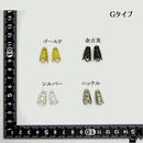 アルミキャップ【2個セット】[全8タイプ]