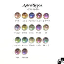 【初回限定全色セット】AstraNepos［17色］