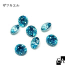 【AngelDrops】オーロラカラー ラウンド 5mm【2個入り】[全6色]※変更済