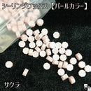 ◆シーリングワックス◆