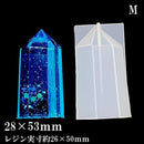 クリスタルポイントモールド[全3種]