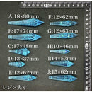 クリスタルポイントモールド [全10種]
