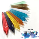 レジン着色剤 雨夜の月［全20色］