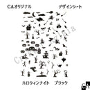 ハロウィンナイト 2色