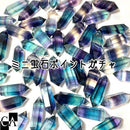 【限定ガチャ】ミニ蛍石ポイント