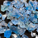 【数量限定】蛍石チップ【S】【クラッシュ】（湖南省産）