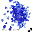 ガラスカレット［ブルーカラー］10ｇ