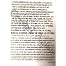 グリモワール 2色