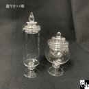 【蓋付】ガラス瓶［全2種］