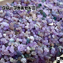 【天然石】 グレープカルセドニー 〔5ｇ〕