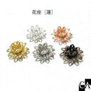 花座【蓮】［全5色］