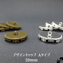 デザインキャップA [全2色]