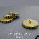 デザインキャップB 金古美