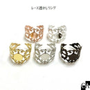 レース透かしリング【7色】