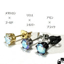 【セール】【ステンレス製】クラウン型石座ピアス［2個入り］