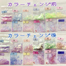 紫外線で色が変わる魔法のラメ [全12色]