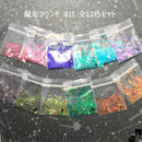 偏光 ラウンド ホロ 全色セット[12色]