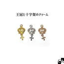 王冠と十字架のチャーム [全3色]