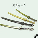 刀チャーム[全4色]