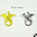 ドラゴン チャーム大 [全2色]