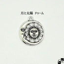 月と太陽 チャーム シルバー