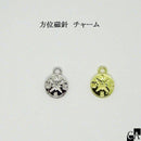 方位磁針 チャーム [全2色]