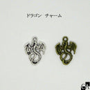ドラゴンチャーム小 [全2色]