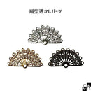 扇型透かしパーツ [全3色]